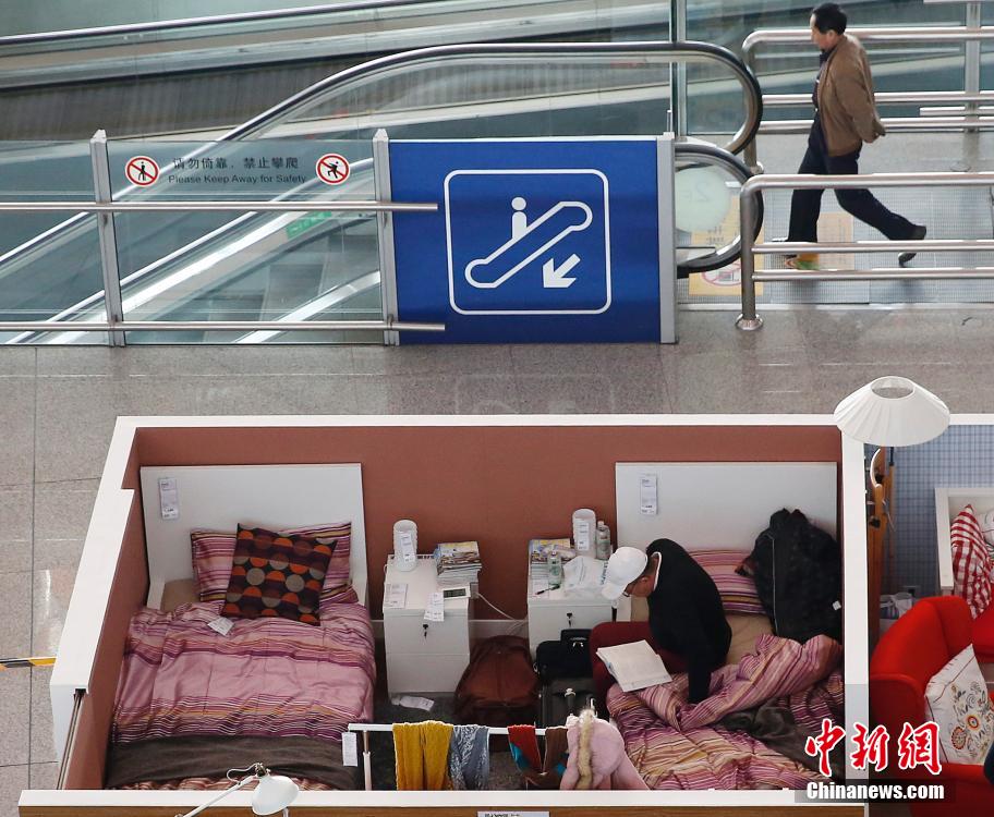 Une espace de repos pour l’aéroport de Beijing 