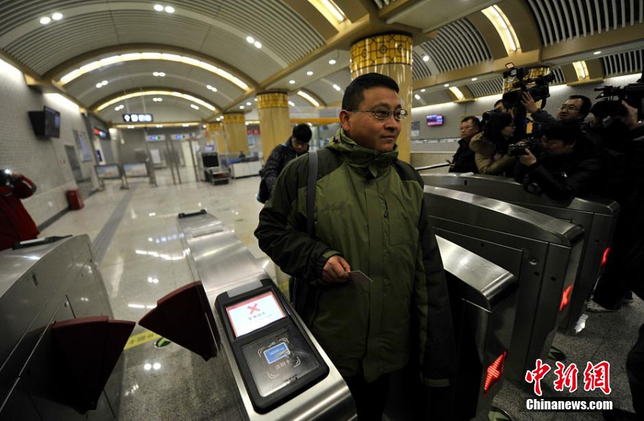 Quatre nouvelles lignes de métro ouvertes à Beijing