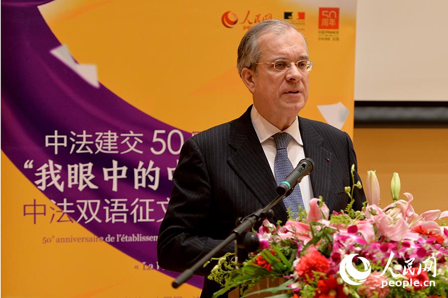 Discours de l’ambassadeur de France en Chine, Maurice Gourdault-Montagne. (Photo :Weng Qiyu)