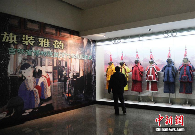 Des tenues de l'empereur Qianlong exposées à Changchun