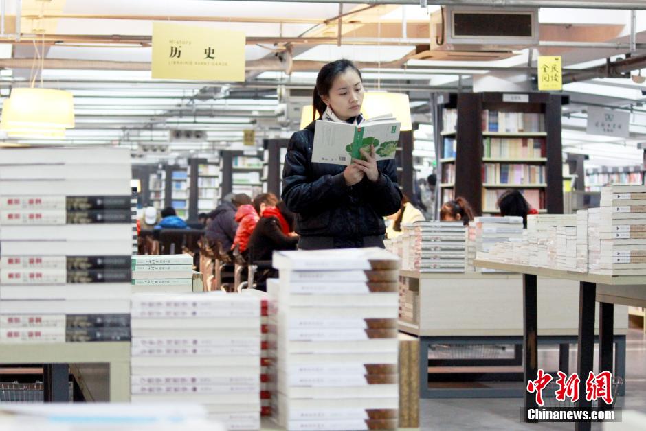 La plus belle librairie chinoise