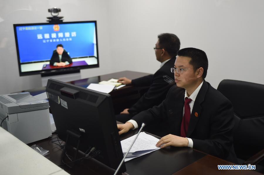 Chine : ouverture du 2e Tribunal de circuit de la Cour populaire suprême 