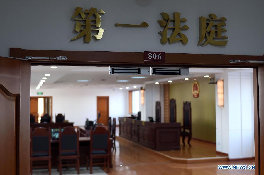 Chine : ouverture du 2e Tribunal de circuit de la Cour populaire suprême 