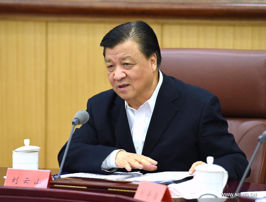Liu Yunshan appelle à des progrès culturels et éthiques