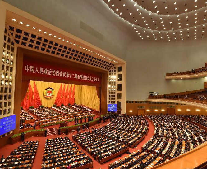 Vidéo : Ouverture de la 3ème session du 12e Comité National de la CCPPC 