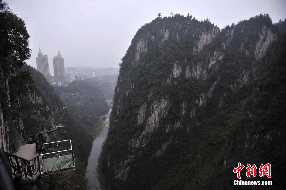 Un bol d'air frais des hauteurs de Chongqing