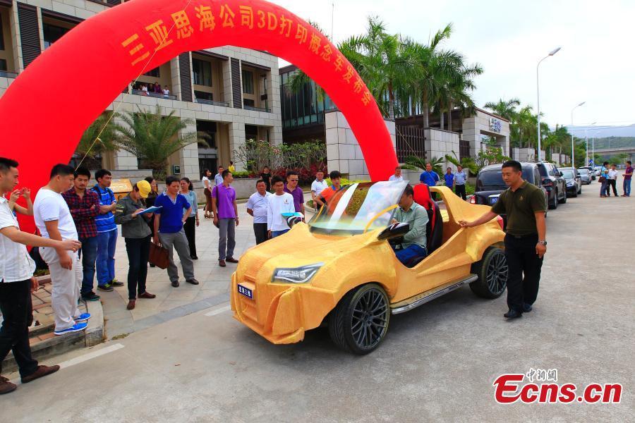 Premier véhicule en 3D dans le Hainan