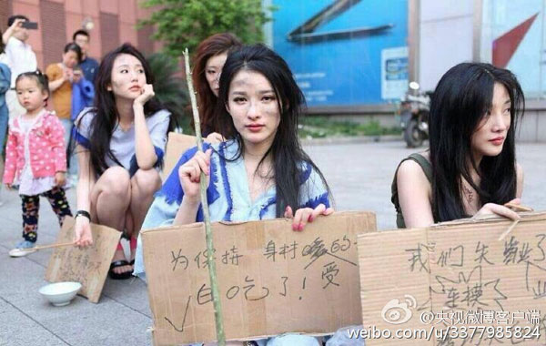 Des pancartes exhibées lors de la manifestation. [Photo/SinaWeibo] 