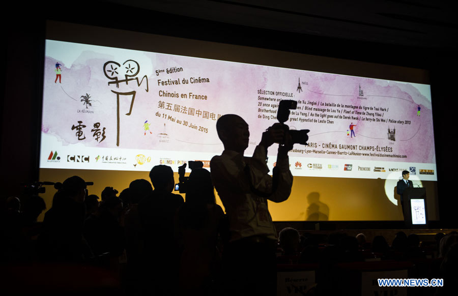 Ouverture de la 5e édition du Festival du Cinéma chinois en France