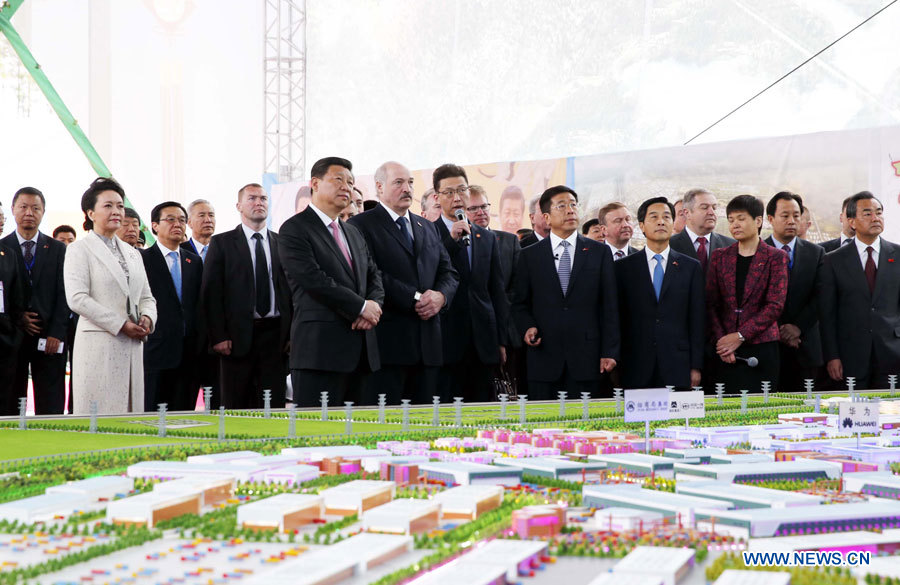 Le président chinois visite le parc industriel sino-biélorusse