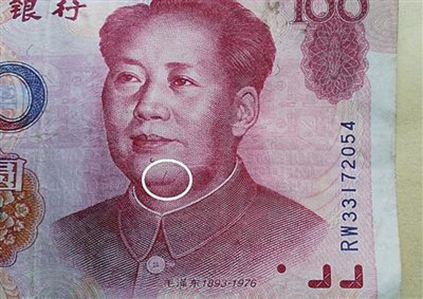 Ce billet de 100 Yuans vaut 1,5 million de Yuans !