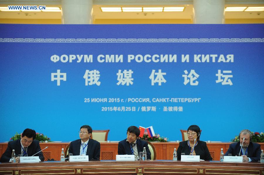 Ouverture du Forum des médias sino-russes