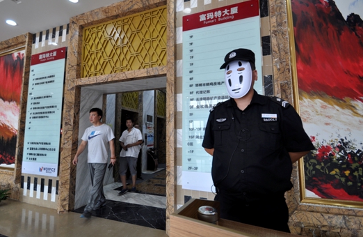 Chine: réduire le stress du travail avec un masque au bureau ?