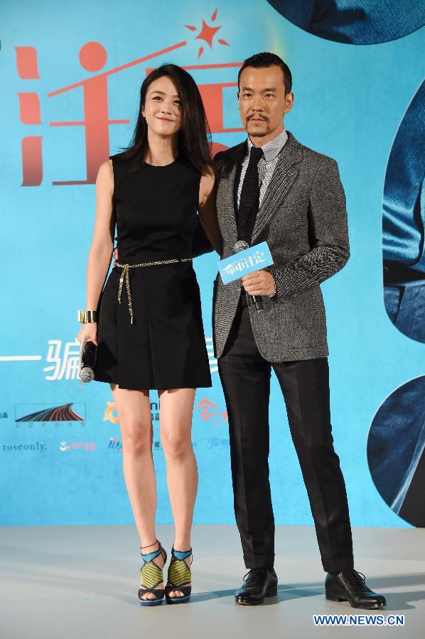 L'acteur Liao Fan (à droite) et l'actrice Tang Wei assistent à une conférence de presse du film "Only You" à Beijing, capitale de la Chine, le 19 juillet 2015. (Xinhua/Ji Guoqiang)