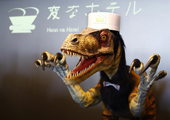Ouverture officielle du premier hôtel entièrement géré par des robots au Japon