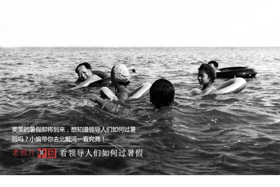 Mao Zedong dans la mer à Beidaihe en 1954.