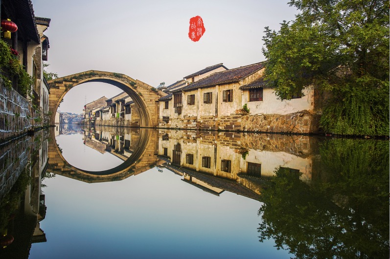 6. Nanxun (Huzhou, Zhejiang)