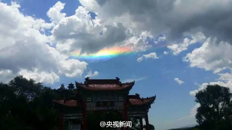 Sept couleurs dans le ciel du Ningxia