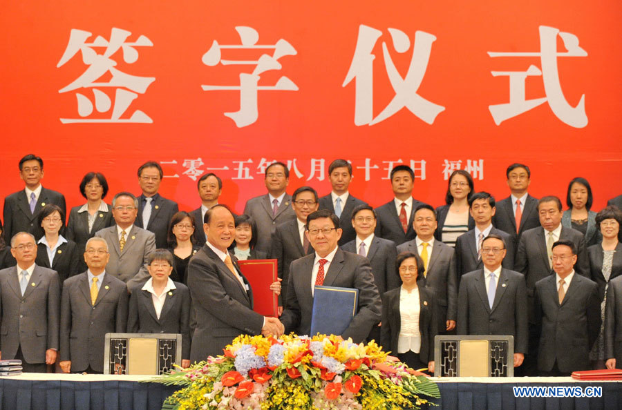 Accords entre la partie continentale de la Chine et Taiwan sur l'aviation et l'imposition