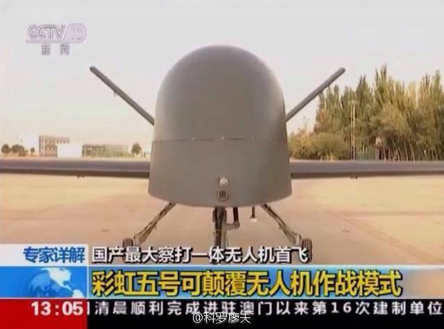 Premier vol du « Rainbow V », le plus grand drone de fabrication chinoise
