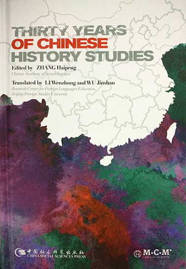 Un nouvel ouvrage pour mieux comprendre l’histoire de la Chine