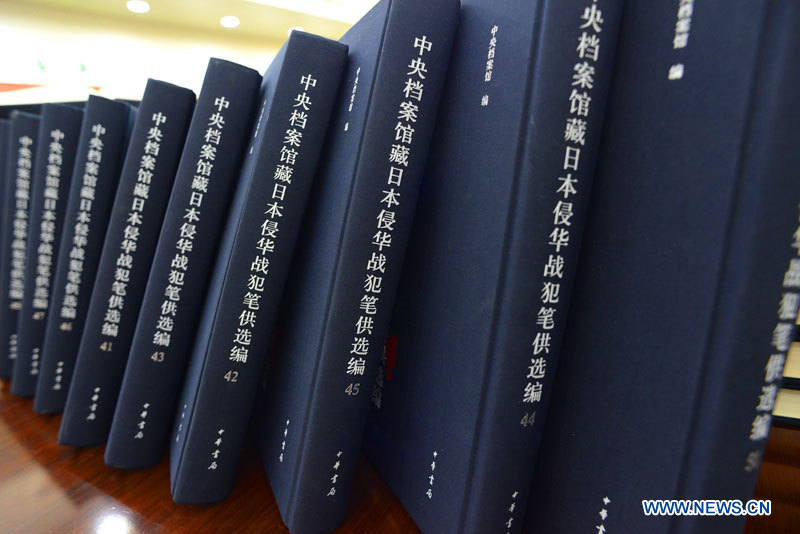Chine : publication d'une collection d'aveux de criminels de guerre japonais