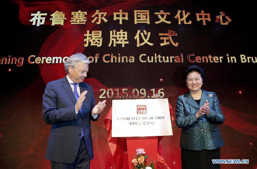 Belgique : inauguration d'un Centre culturel chinois