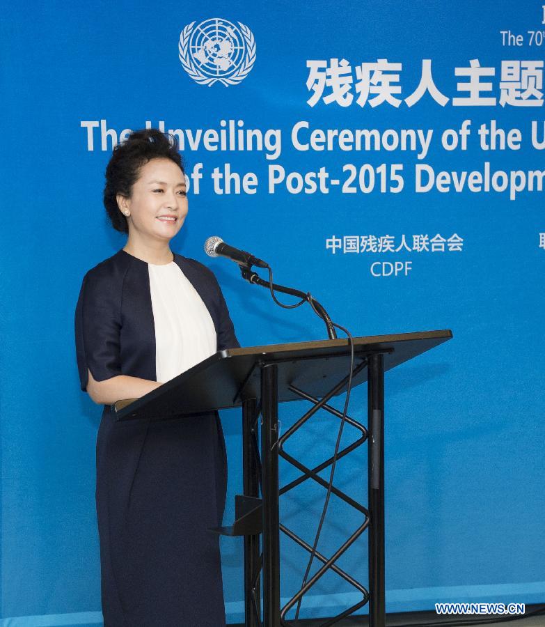La Première dame chinoise dévoile des timbres en l'honneur des handicapés