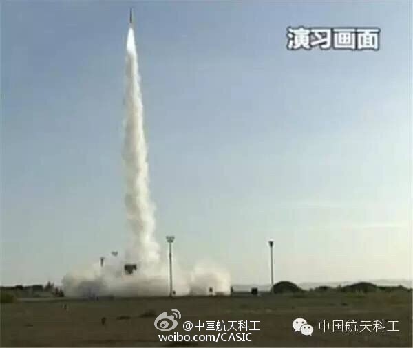 La Chine a utilisé une fusée guidée pour explorer le typhon Rainbow