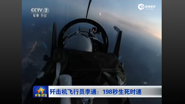 Un pilote de l'armée chinoise risque propre vie pour en sauver d'autres après une panne de moteur