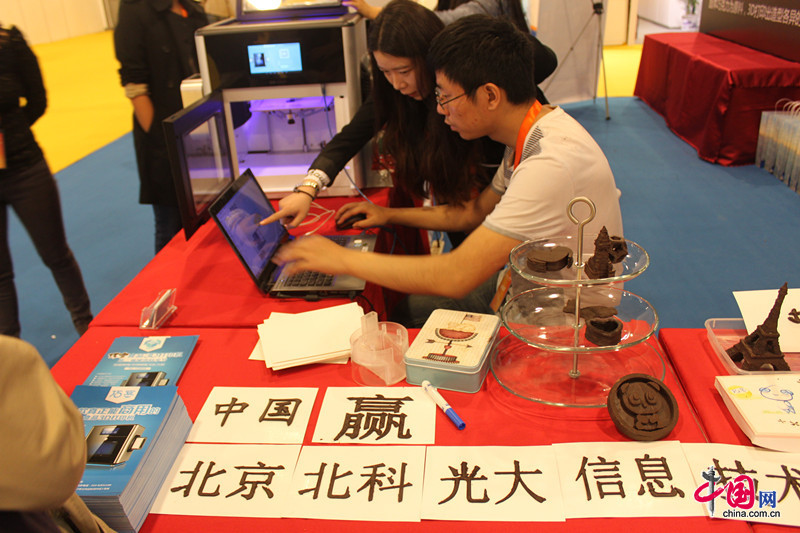 Beijing : Internet au service de la vie quotidienne