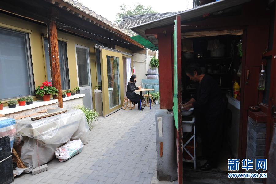 Un concept moderne fait revivre les vieilles maisons à cour carrée de Beijing