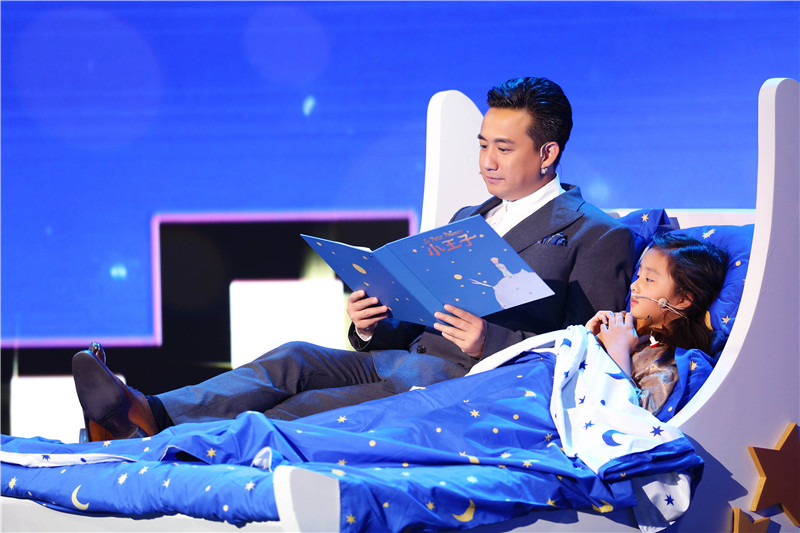 Du beau monde à l'avant-première du Petit Prince à Beijing