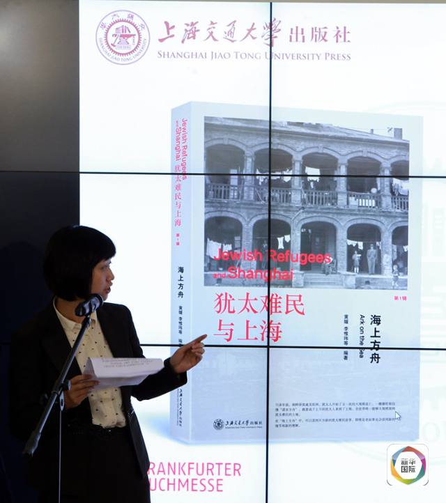 Des œuvres chinoises à la Foire du livre de Francfort 2015