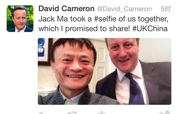Jack Ma devient conseiller d'affaires bénévole du Premier ministre britannique