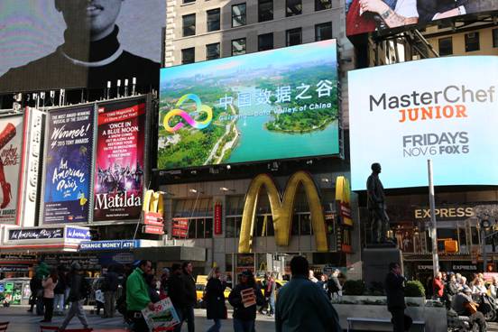 Le Congrès mondial sur le crowfunding 2015 de Guiyang sur les écrans de Times Square