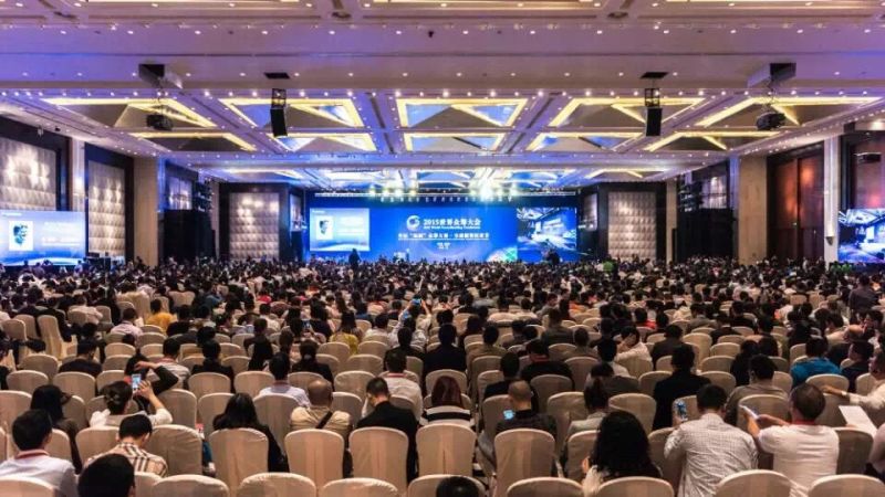 Ouverture du premier Congrès mondial du crowdfunding à Guiyang