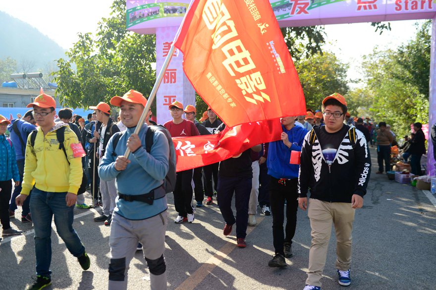 Beijing : 5 000 randonneurs à Pinggu
