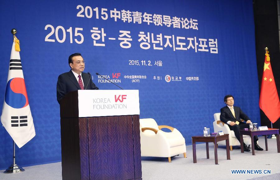 Le PM chinois appelle la Chine et la Corée du Sud à renforcer les échanges entre les jeunes sur l'innovation