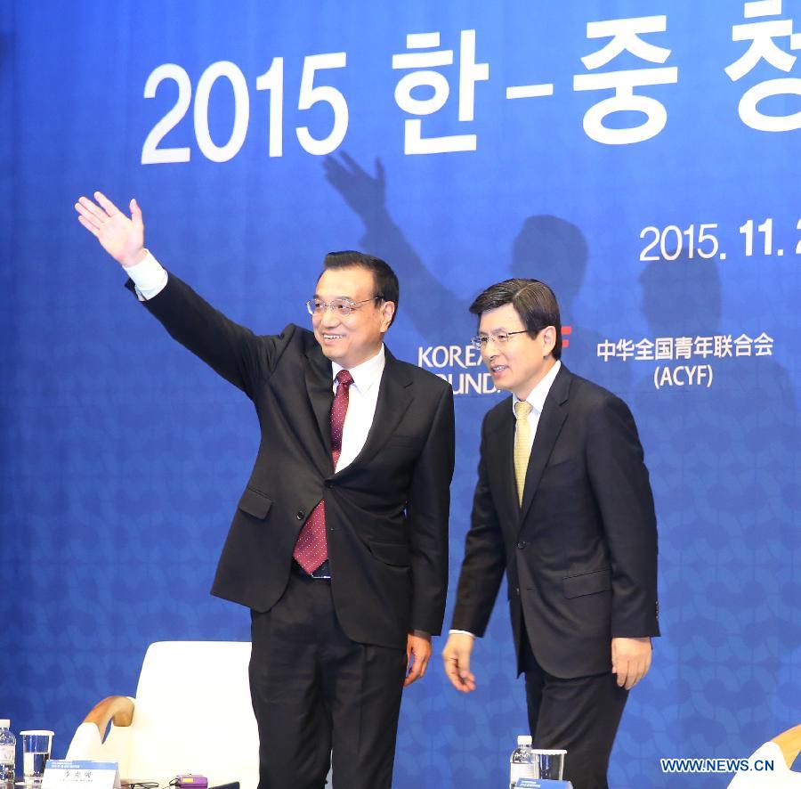 Le PM chinois appelle la Chine et la Corée du Sud à renforcer les échanges entre les jeunes sur l'innovation