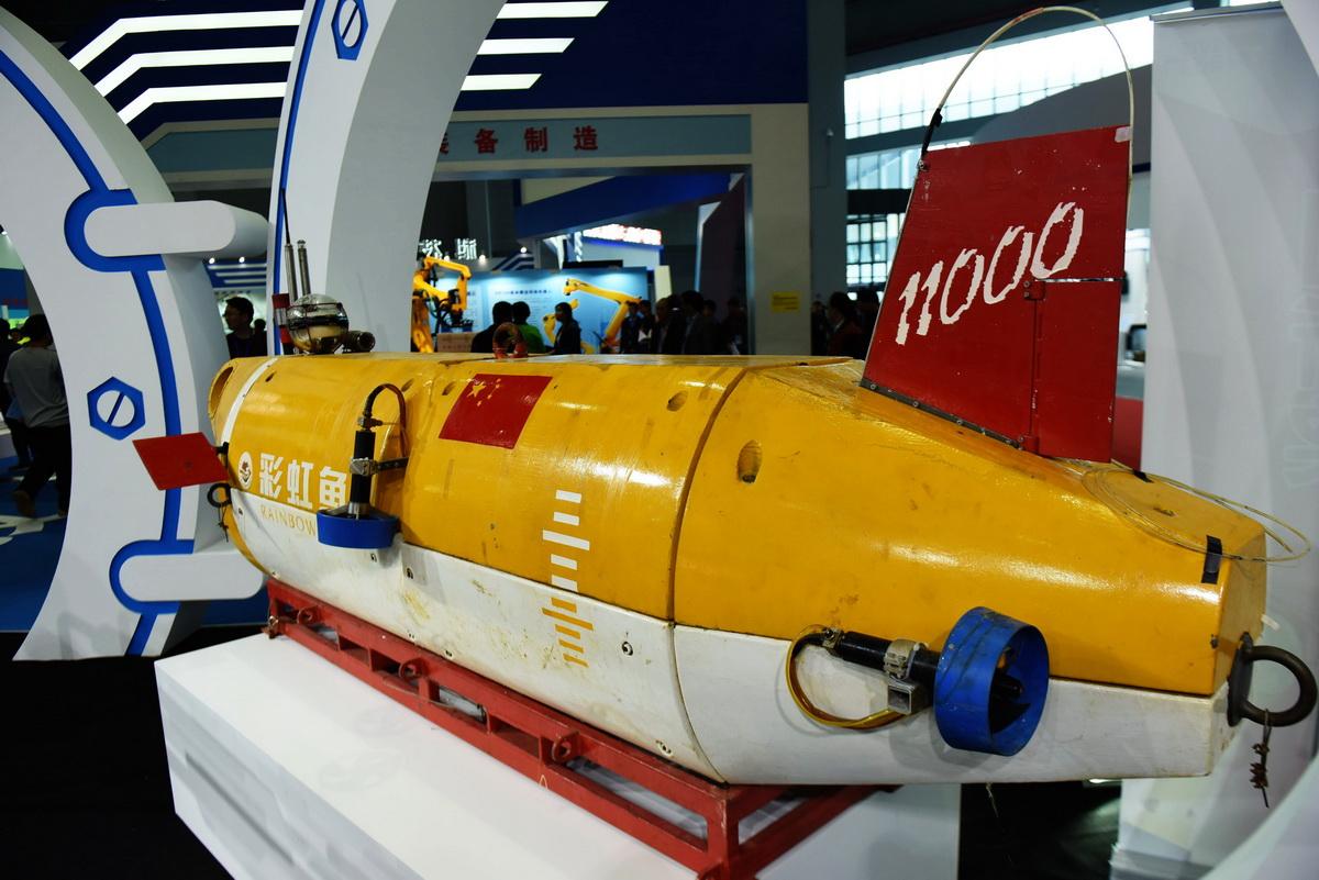 Présentation publique du « Rainbow Fish », premier submersible chinois sans pilote plongeant à 10 000 mètres