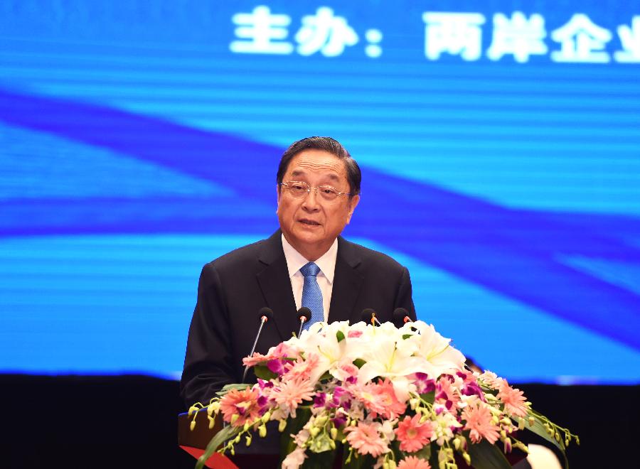 Yu Zhengsheng exhorte les entrepreneurs à contribuer aux relations entre les deux rives