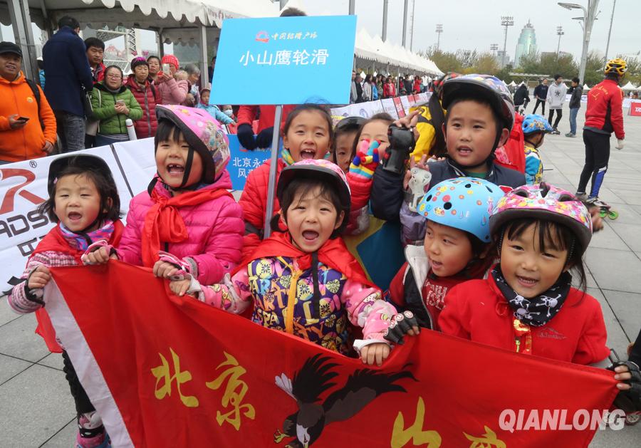 Ouverture du 3e festival du roller dans le parc olympique de Beijing