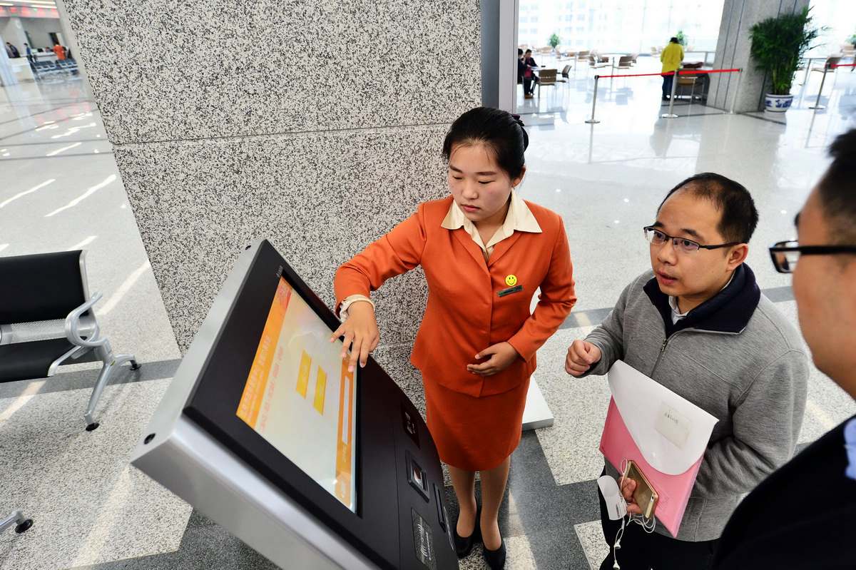 Beijing : un dispositif centralisé pour faciliter l’accès aux services publics