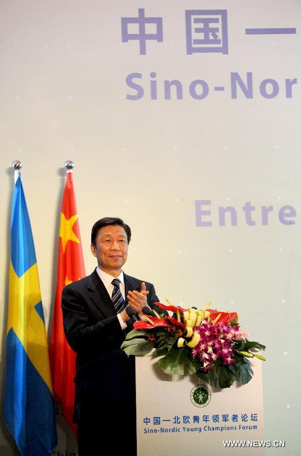 Le vice-président chinois appelle les jeunes et des pays nordiques à renforcer l'innovation
