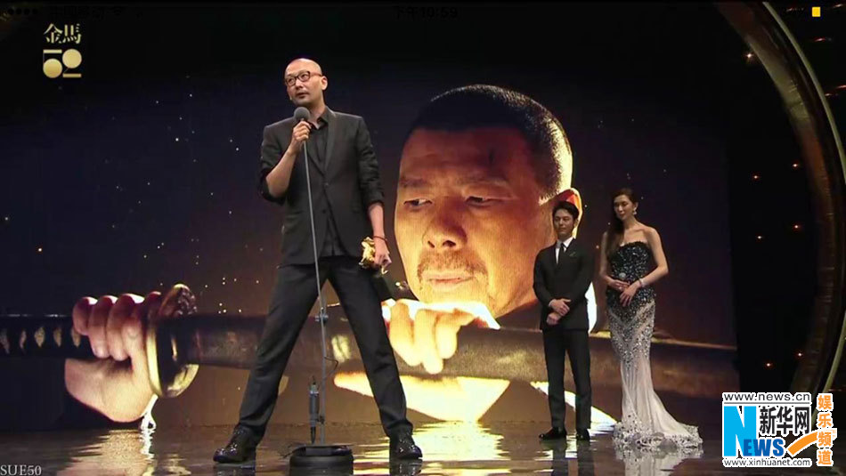 Feng Xiaogang, le meilleur acteur des Golden Horse Awards 2015