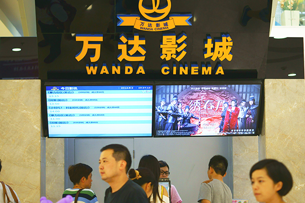 Wanda prépare l'entrée en bourse de sa branche cinéma