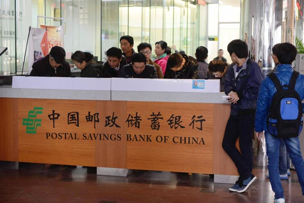 La Postal Savings Bank of China accueille 10 nouveaux investisseurs stratégiques