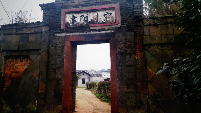 Yanfang, un village ancien de la province du Jiangxi