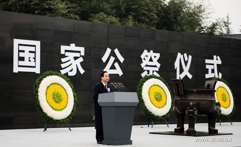 Chine : cérémonie commémorative pour les victimes du Massacre de Nanjing